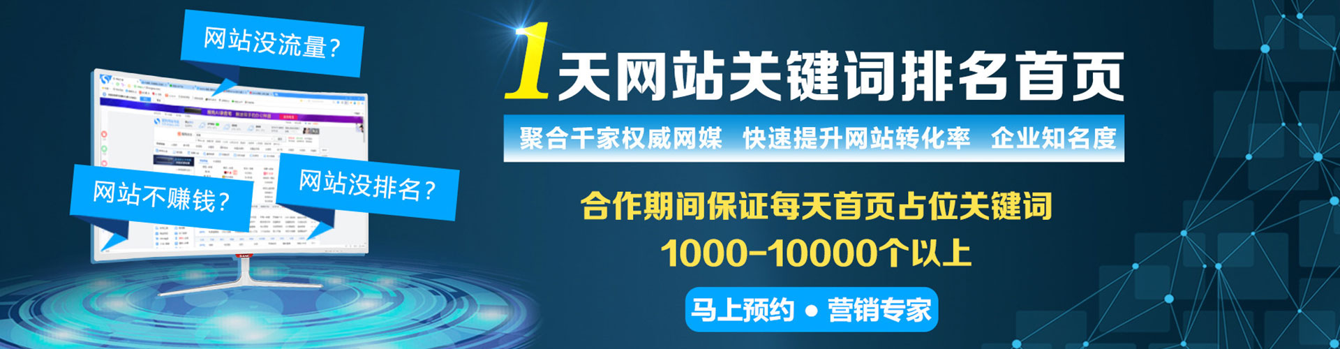 汉阴sem怎么做