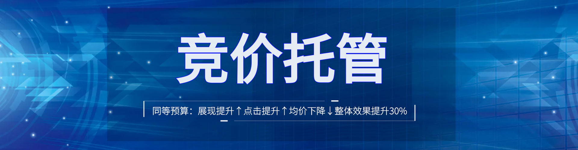 汉阴百度推广代理